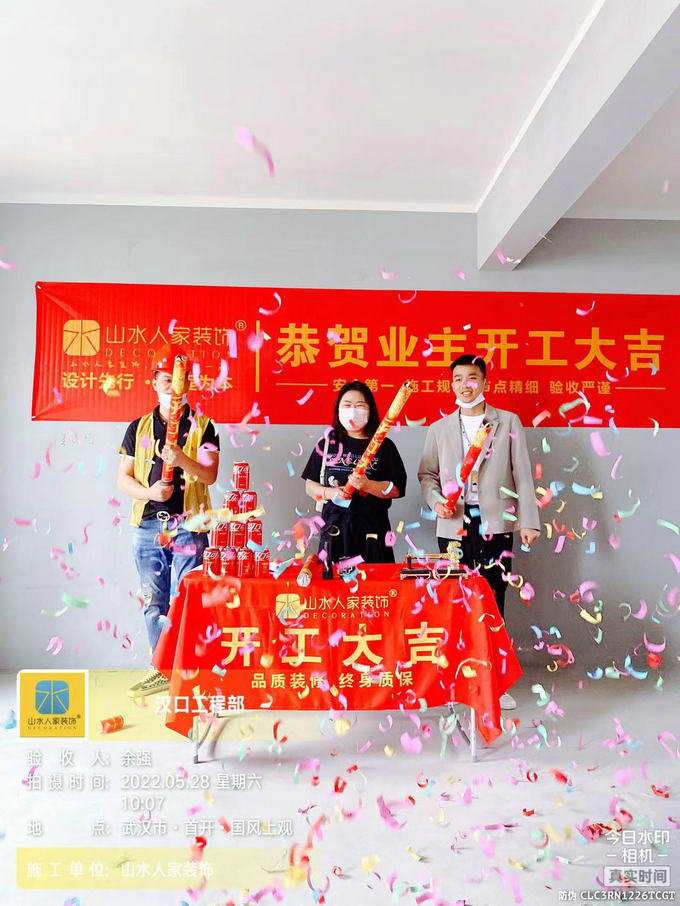 恭賀國風上觀4棟業主裝修開工大吉