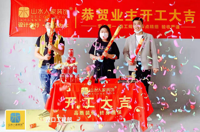 恭賀國風上觀4棟業主裝修開工大吉