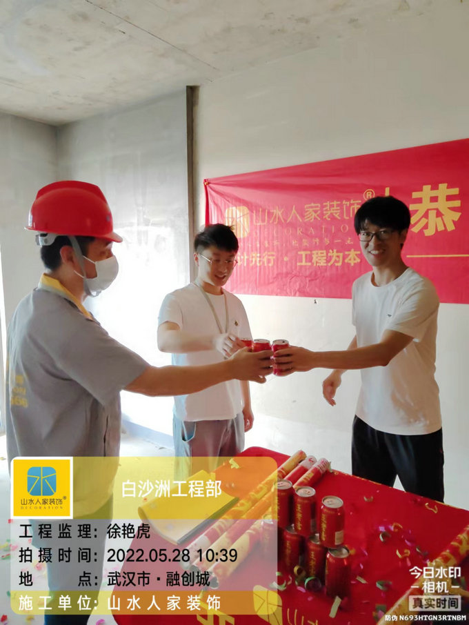 恭祝融創城業主高先生裝修開工大吉