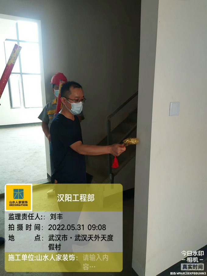 恭賀武漢天外天度假村業主裝修開工大吉