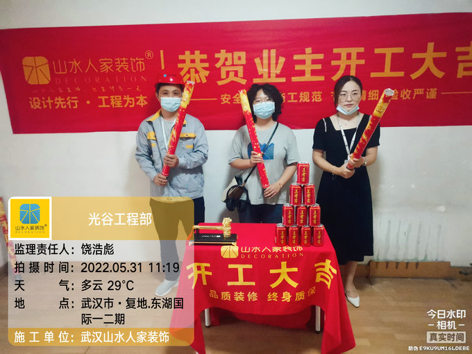 恭祝東湖銀苑小區業主裝修開工大吉