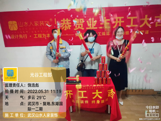 恭祝東湖銀苑小區業主裝修開工大吉