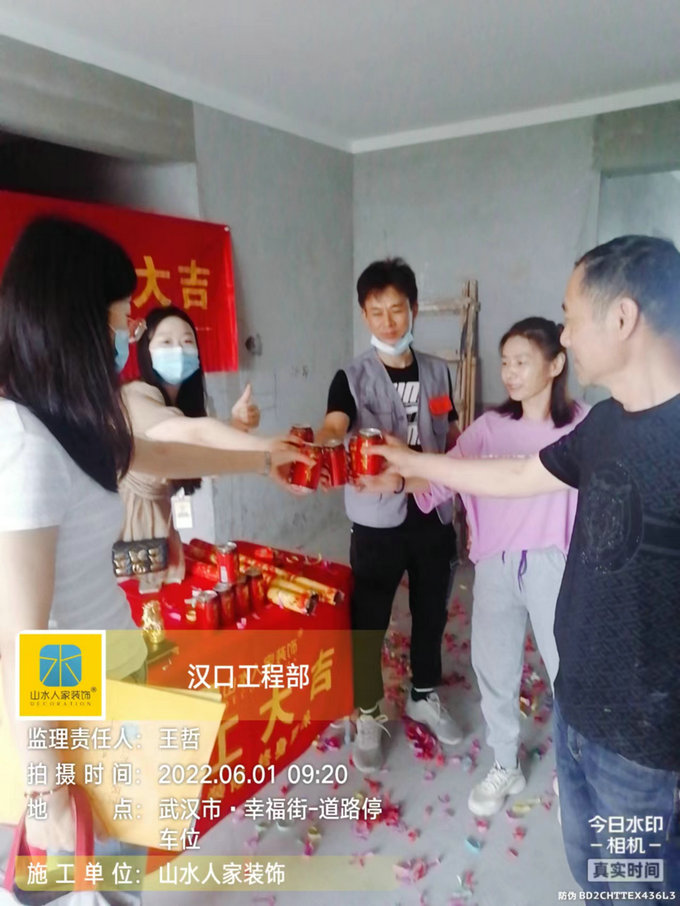 恭祝幸福時代大家業主開工大吉