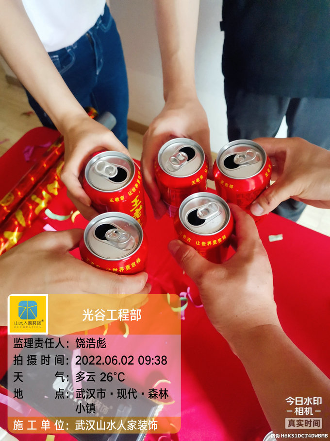 恭祝現代森林小鎮業主裝修開工大吉