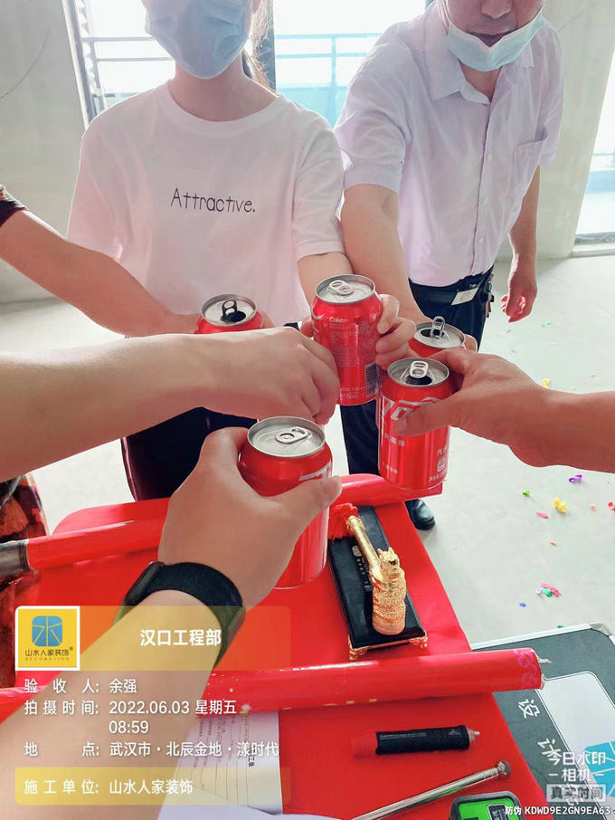 恭賀北辰金地漾時代業主程女士裝修開工大吉