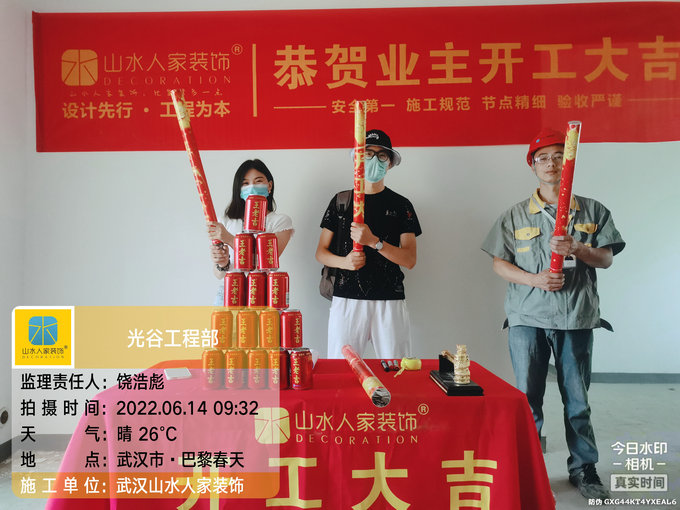 恭祝世茂林嶼岸12棟業主開工大吉