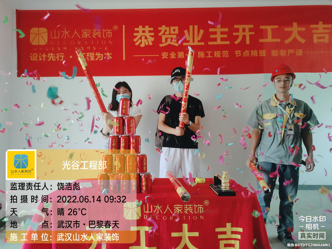 恭祝世茂林嶼岸12棟業主開工大吉