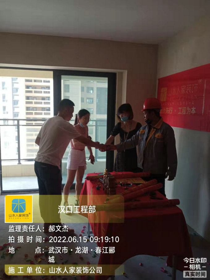 恭祝龍湖春江酈城9棟業主裝修開工大吉