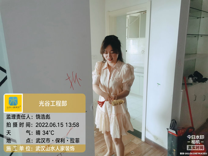 恭祝保利拉菲業主裝修開工大吉