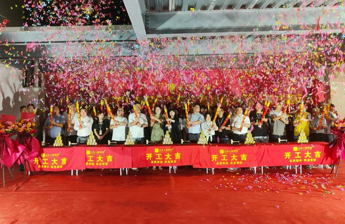 山水人家裝飾漢陽分公司新店面動工儀式