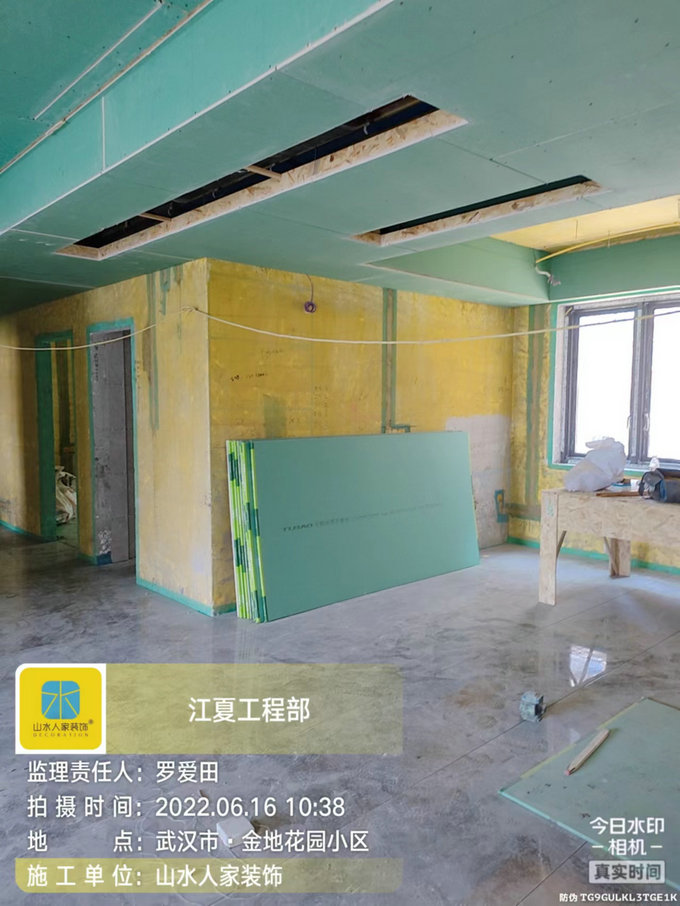 金地花園裝修工地泥工施工現場巡檢