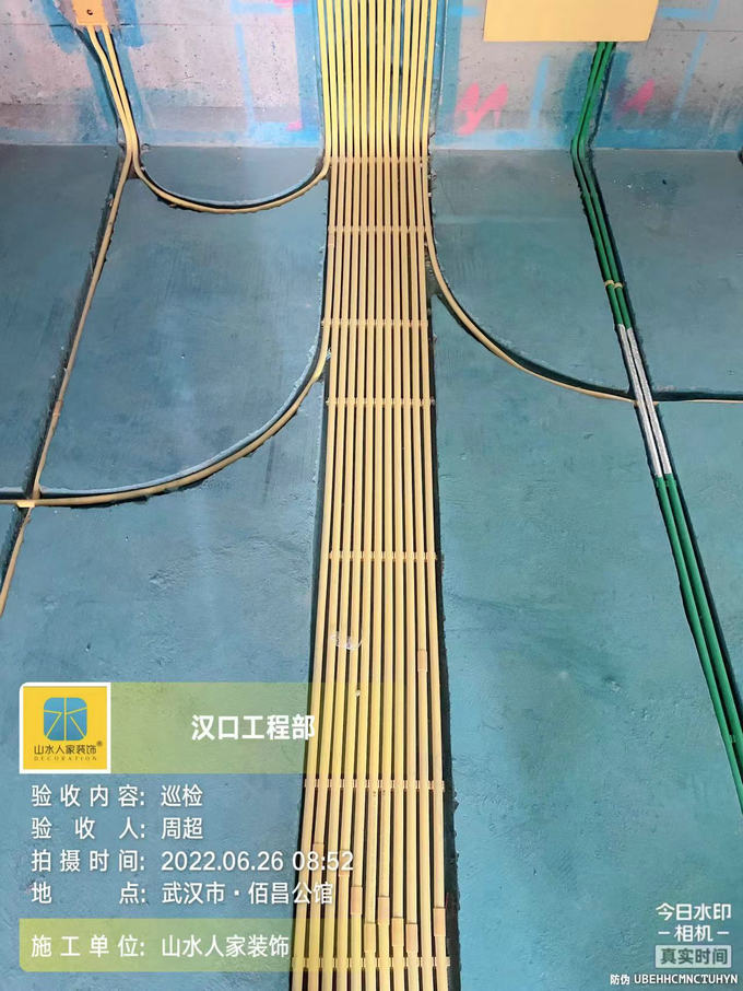 佰昌公館水電工程驗收