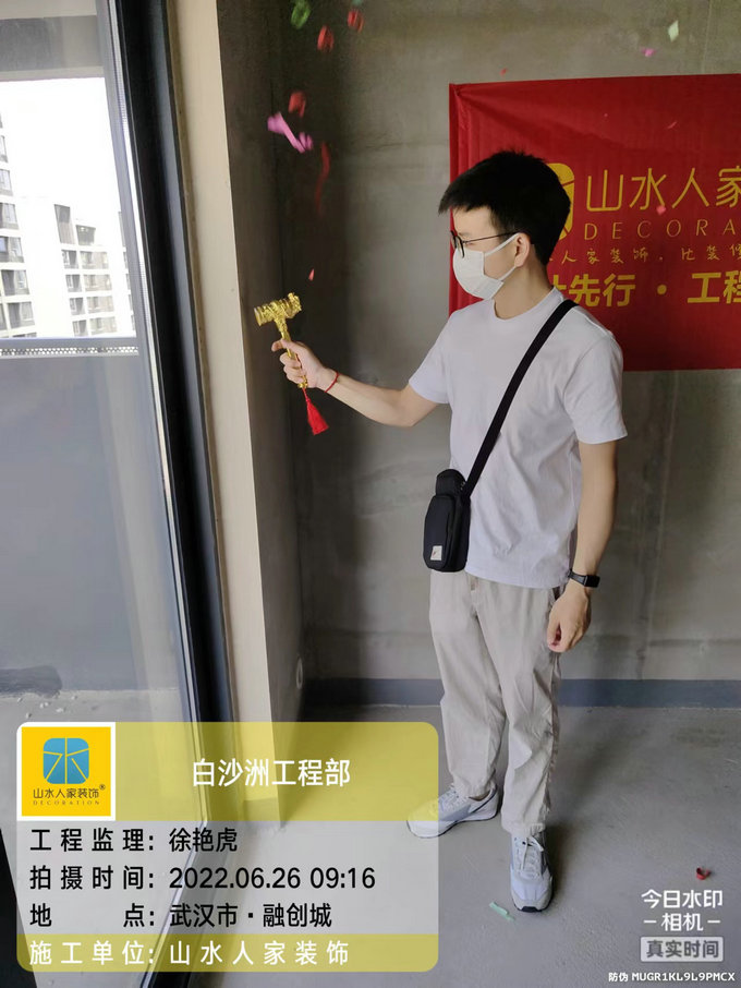 恭祝融創城業主湯先生裝修開工大吉