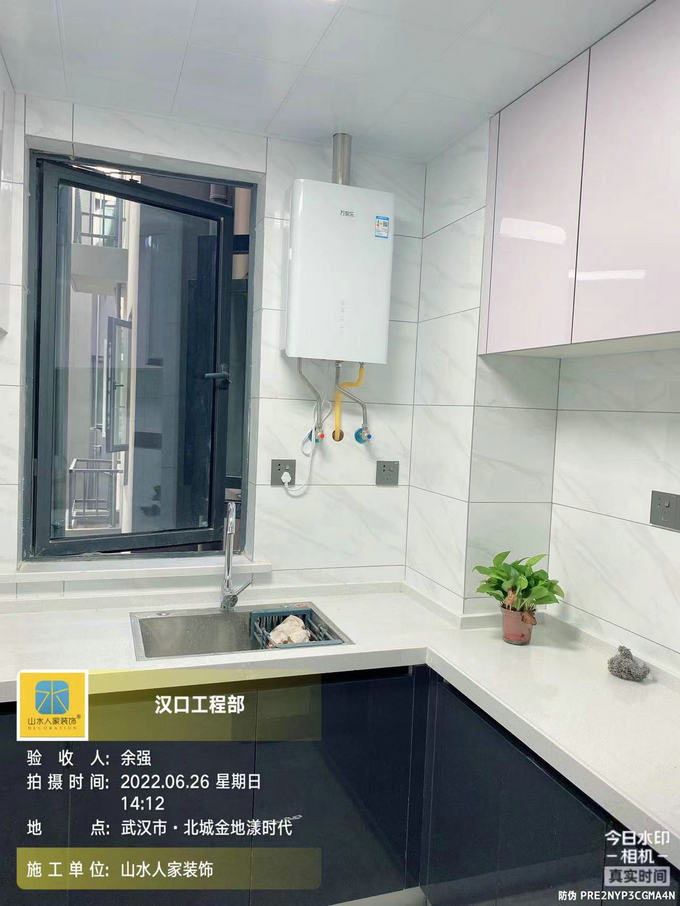 北辰金地漾時代9棟竣工驗收