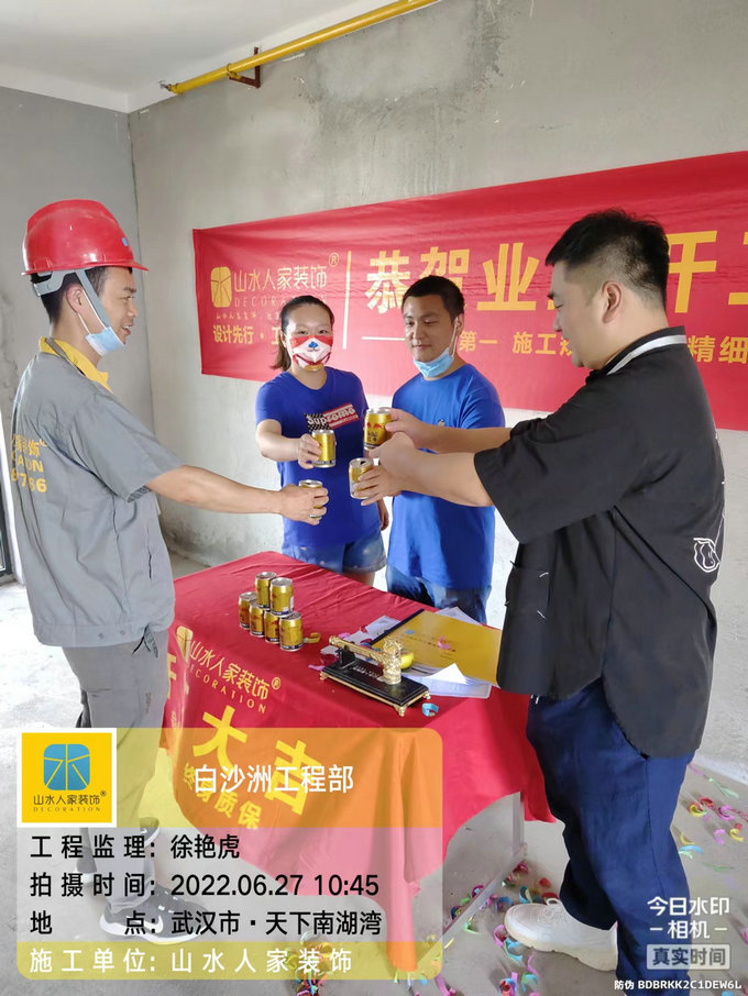 恭祝天下南湖灣業主裝修開工大吉