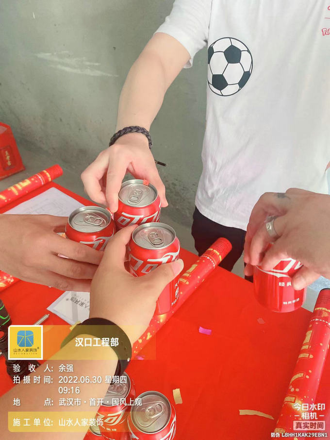 恭賀國風上觀業主裝修開工大吉