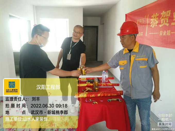 恭賀新城桃城郡業主裝修開工大吉