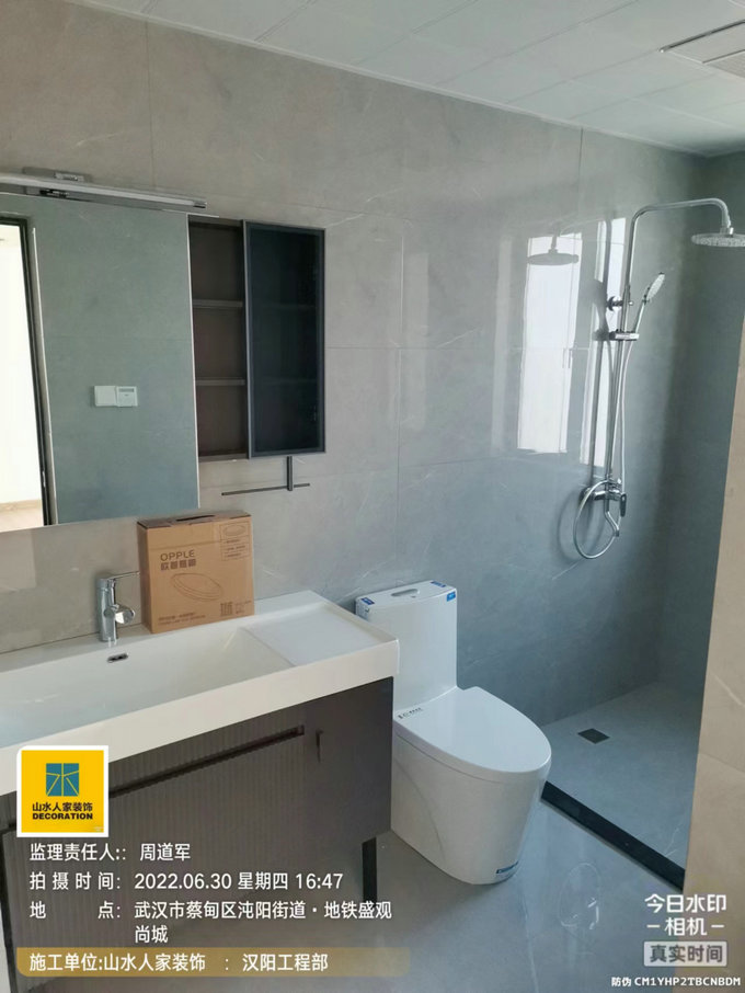 地鐵盛觀尚城裝修工地竣工驗收