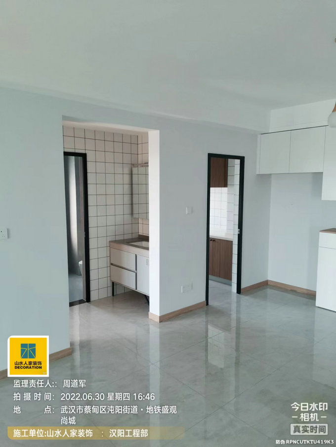 地鐵盛觀尚城裝修工地竣工驗收