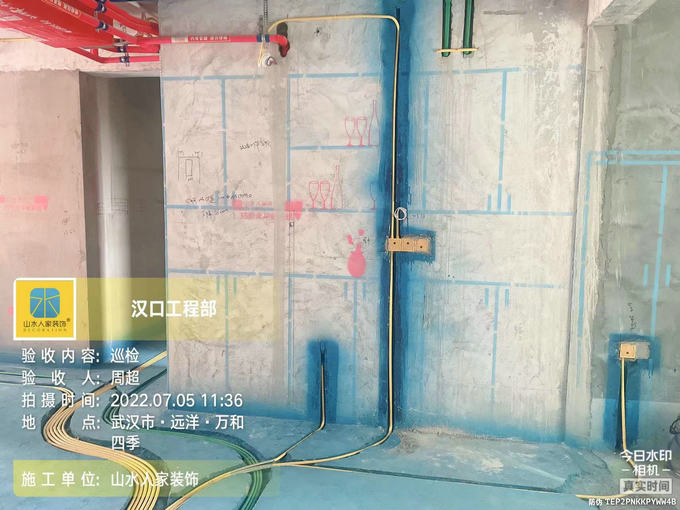 遠洋萬和四季水電驗收