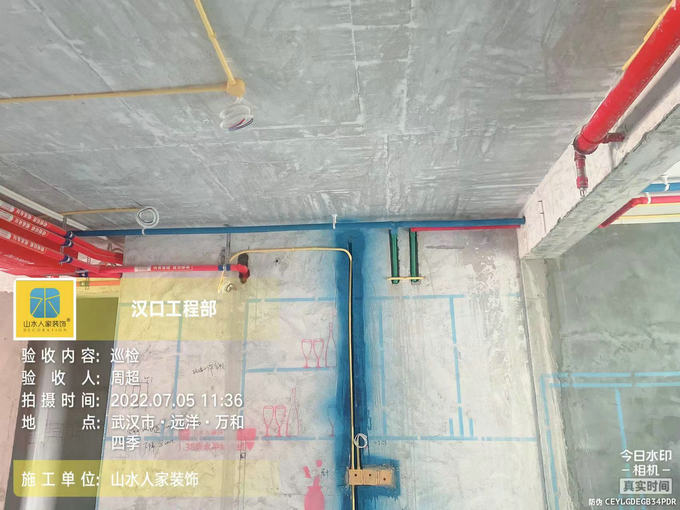 遠洋萬和四季水電驗收