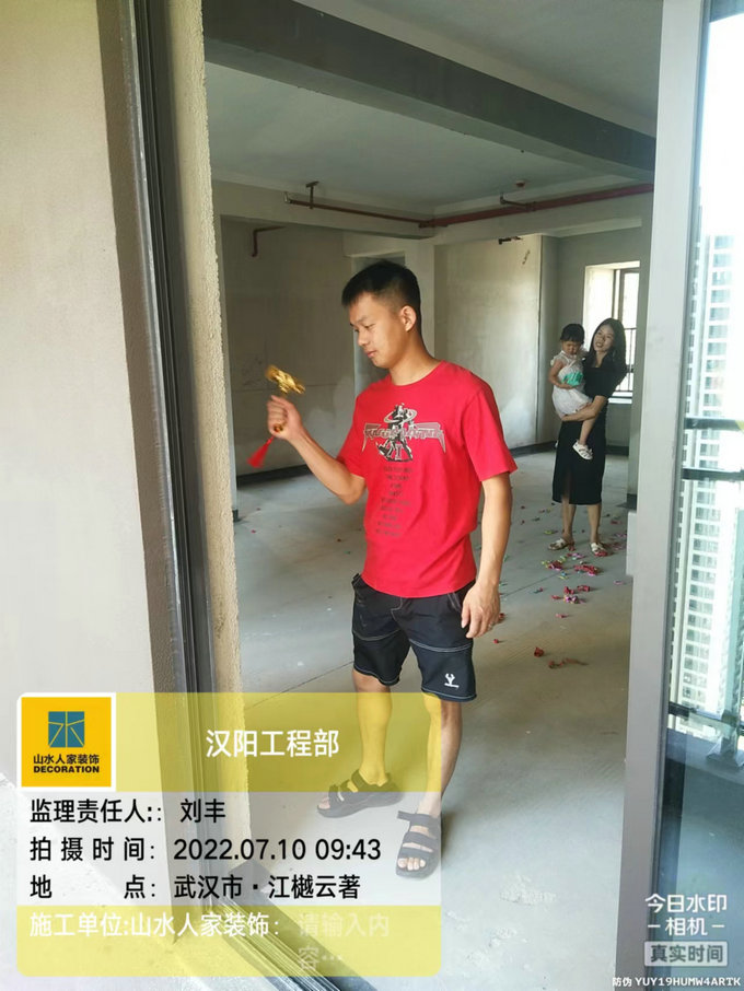 恭賀江樾云著業主劉先生裝修開工大吉