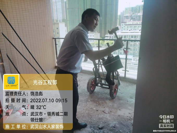 恭祝領秀城業主裝修開工大吉