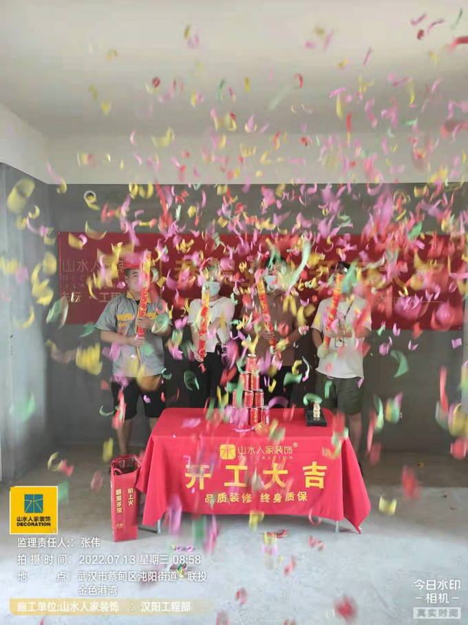 恭祝聯投金色港灣業主裝修開工大吉