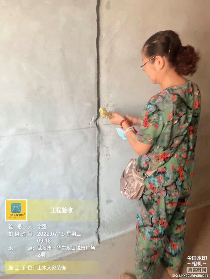 恭賀華生城市廣場二期業主裝修開工大吉