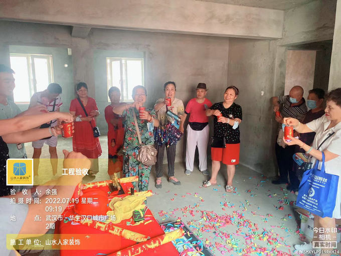 恭賀華生城市廣場二期業主裝修開工大吉