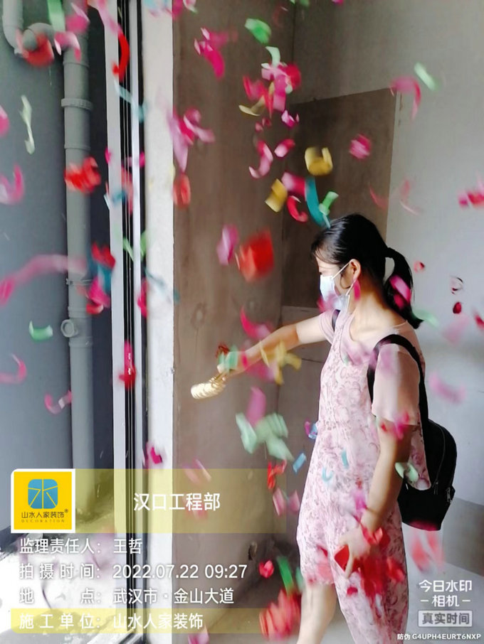 恭祝北辰金地漾時代客戶裝修開工大吉