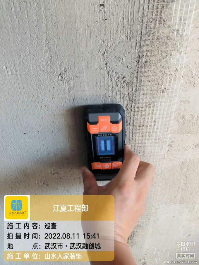 融創城裝修工地巡查砌墻粉補完成