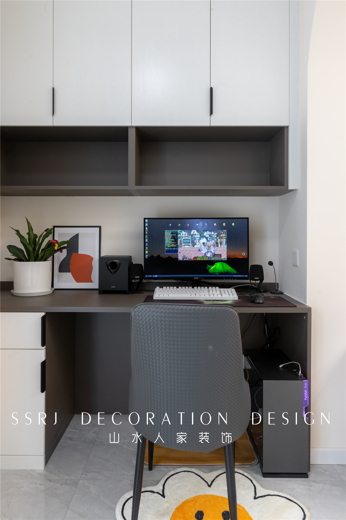 聯投花山郡97平現代風格裝修效果圖