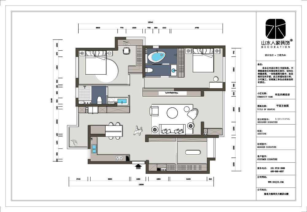 華發外灘首府現代風格裝修效果圖