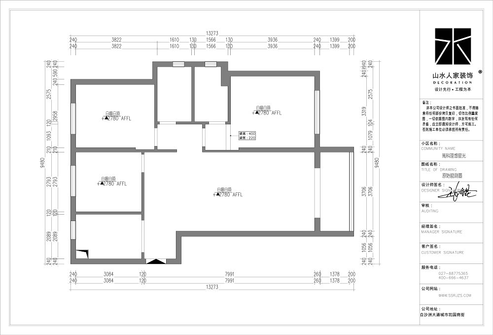 萬科理想星光現代風格裝修效果圖