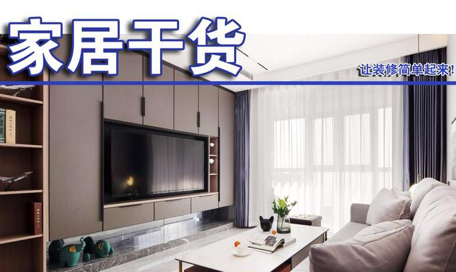 山水人家裝飾：紅極一時的內嵌入式電視墻，為何這么“香”？原因很簡單