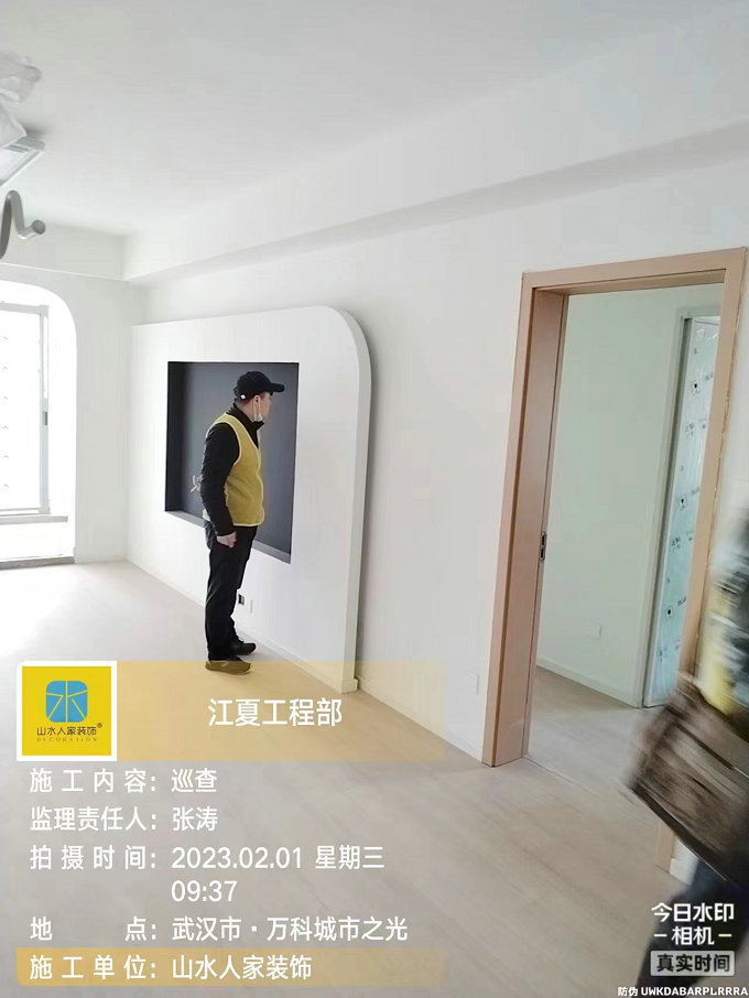 萬科城市之光小區裝修工地巡檢