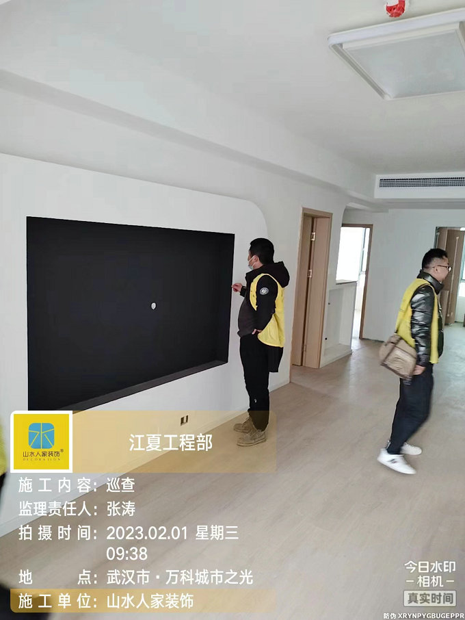 萬科城市之光小區裝修工地巡檢