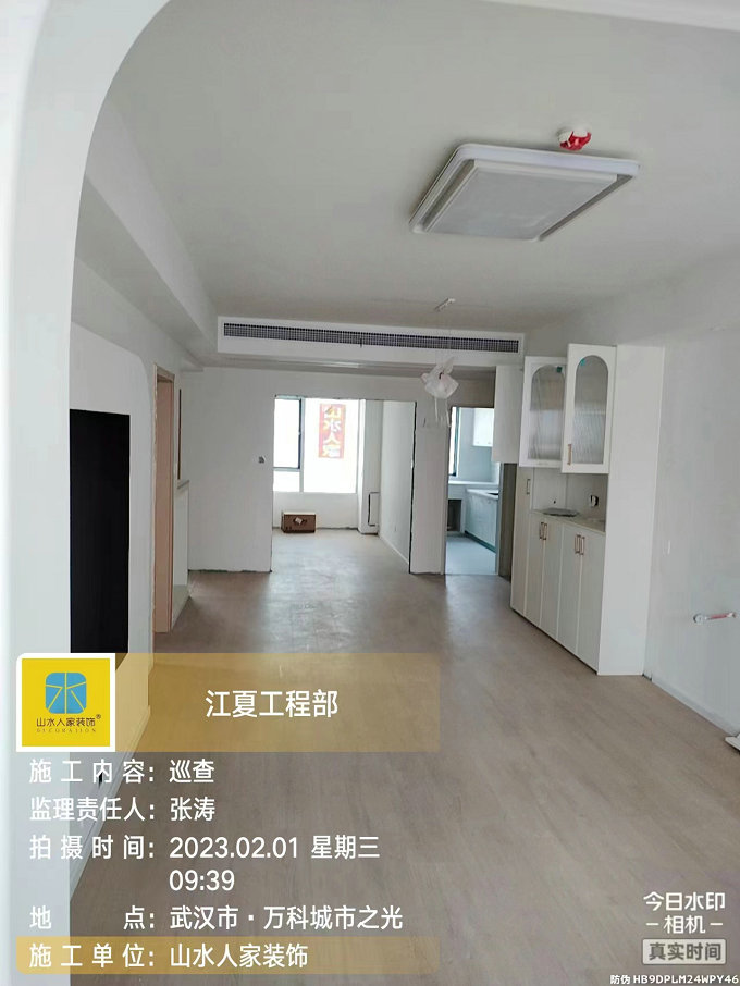 萬科城市之光小區裝修工地巡檢