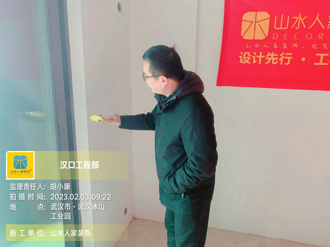 恭祝地鐵云山城業主裝修開工大吉