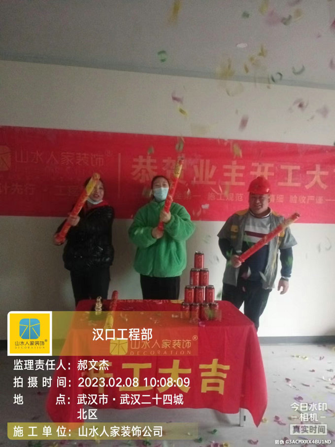 華潤二十四城20棟業主裝修開工大吉