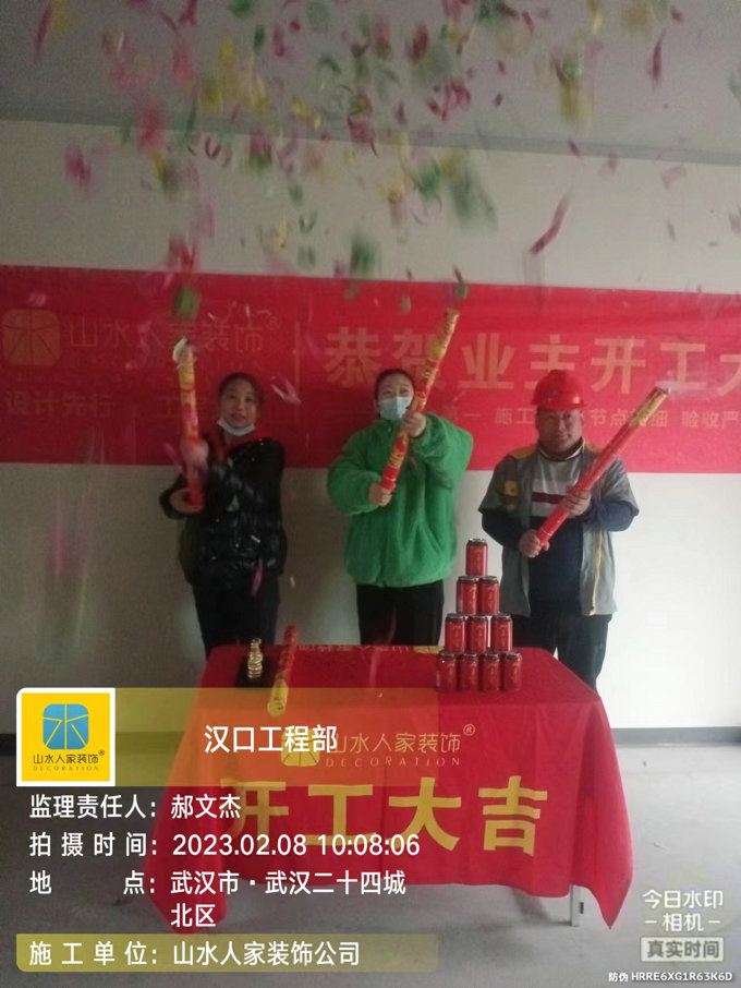 華潤二十四城20棟業主裝修開工大吉