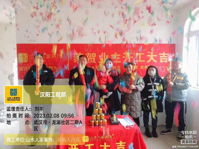 恭祝龍湖社區業主裝修開工大吉