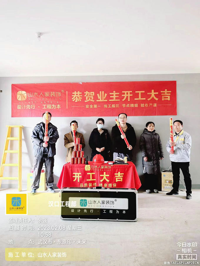 恭賀東園印未來業主李女士裝修開工大吉