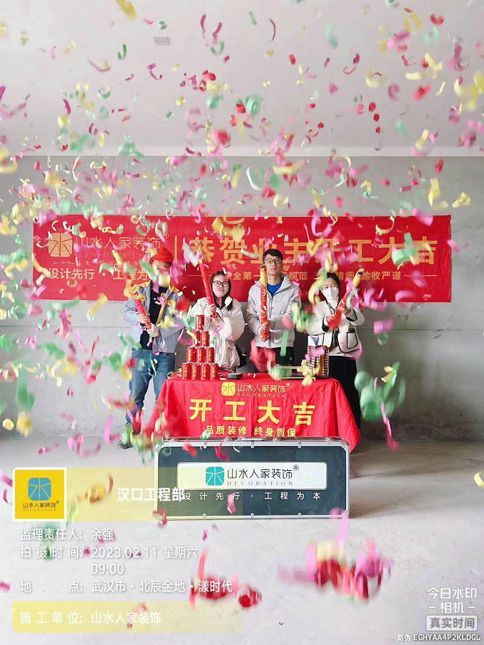 恭賀北辰金地漾時代業主豐先生裝修開工大吉