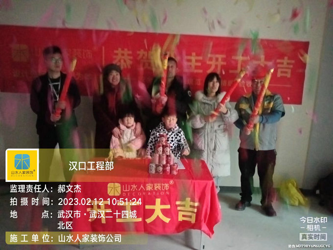 恭祝華潤24城20棟業主裝修開工大吉