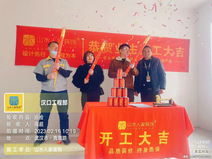 恭賀華發中城薈中央首府業主裝修開工大吉