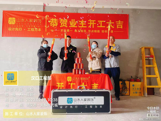 恭賀天縱時代城13棟業主裝修開工大吉