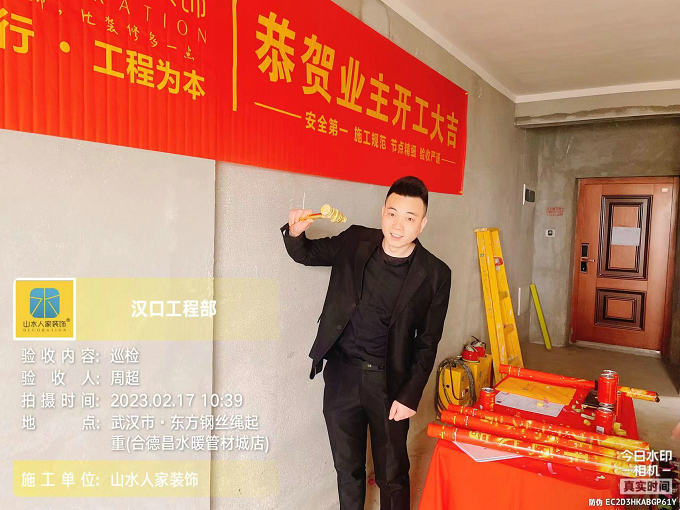 恭賀天縱時代城13棟業主裝修開工大吉