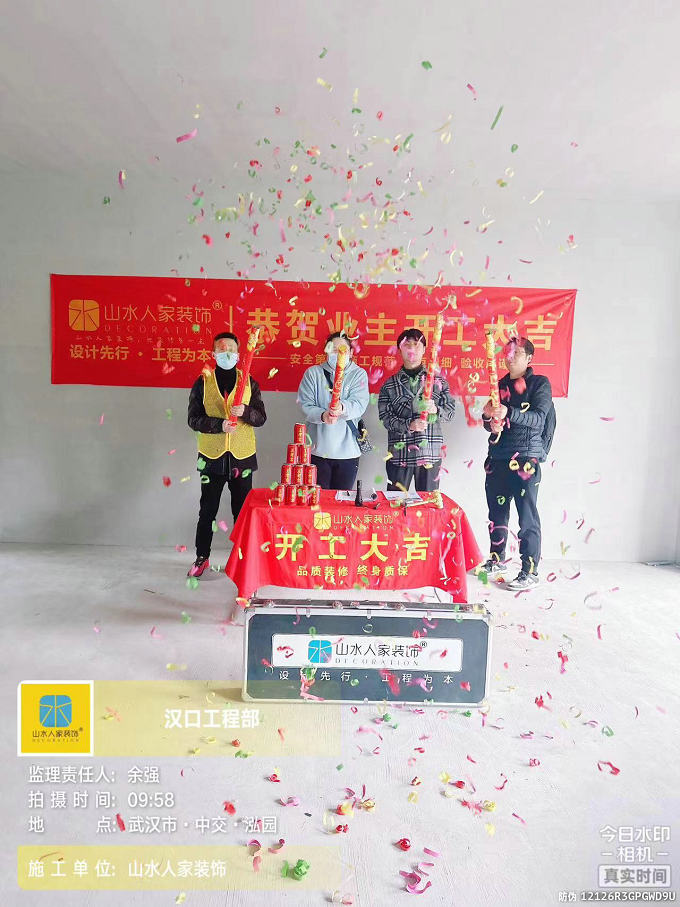 恭賀中交泓園業主王女士裝修開工大吉